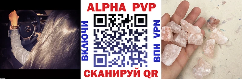 A-PVP СК КРИС  Вятские Поляны 