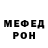 Метадон мёд briar
