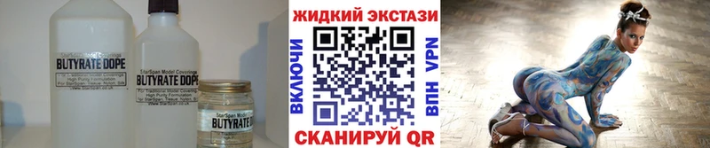 Бутират оксана  Вятские Поляны 