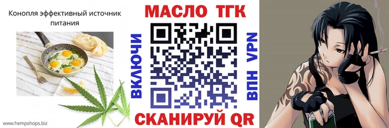 где продают   площадка наркотические препараты  Cannafood конопля  Вятские Поляны 