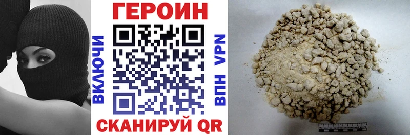 даркнет официальный сайт  ссылка на мегу зеркало  Вятские Поляны  Героин герыч 