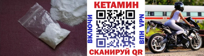 КЕТАМИН VHQ Вятские Поляны