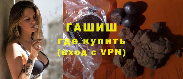 стаф Баксан