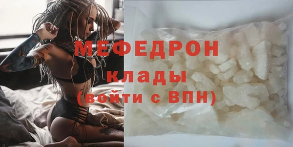 кокаин премиум Балабаново