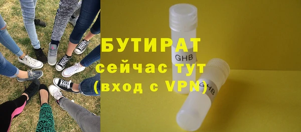 стаф Баксан