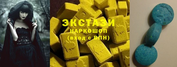ПСИЛОЦИБИНОВЫЕ ГРИБЫ Балахна