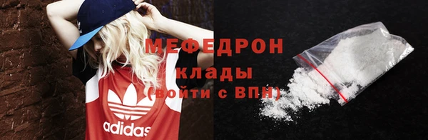 кокаин премиум Балабаново