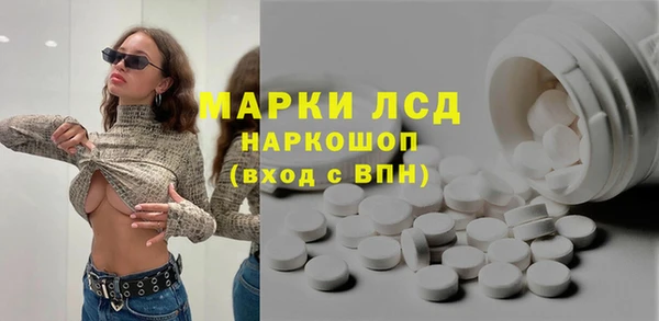 кокаин премиум Балабаново