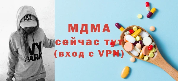 кокаин премиум Балабаново