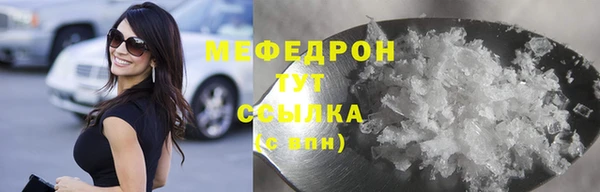 винт Саяногорск