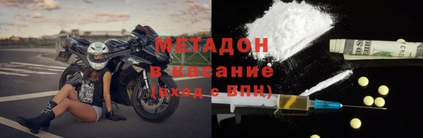 стаф Баксан