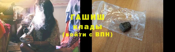 стаф Баксан