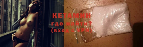 кокаин премиум Балабаново
