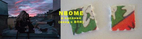 ПСИЛОЦИБИНОВЫЕ ГРИБЫ Балахна