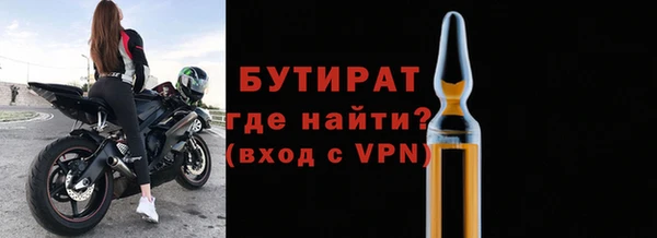 стаф Баксан