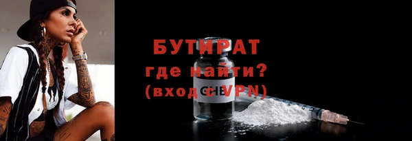 кокаин премиум Балабаново