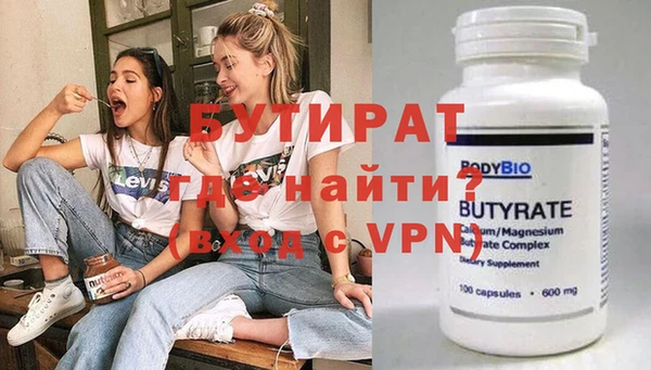 стаф Баксан