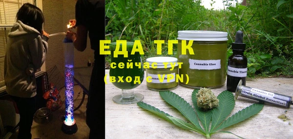 кокаин премиум Балабаново