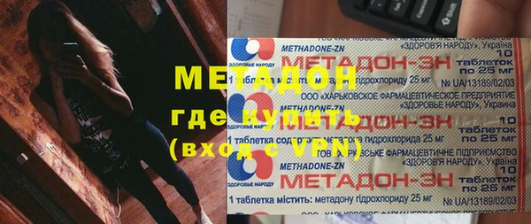 стаф Баксан