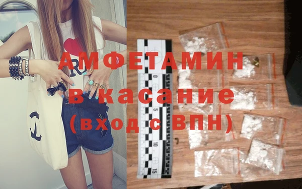 спайс Сафоново