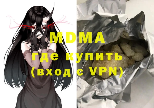 кокаин премиум Балабаново