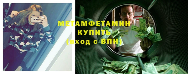 кокаин премиум Балабаново