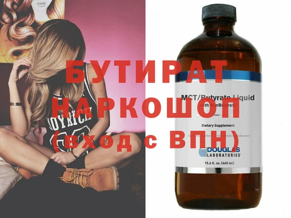 ПСИЛОЦИБИНОВЫЕ ГРИБЫ Балахна