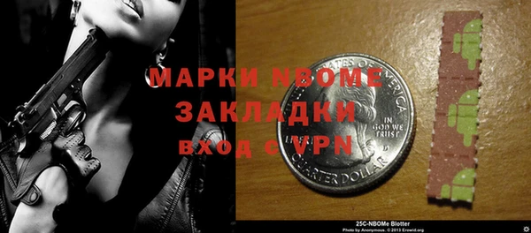 ПСИЛОЦИБИНОВЫЕ ГРИБЫ Балахна