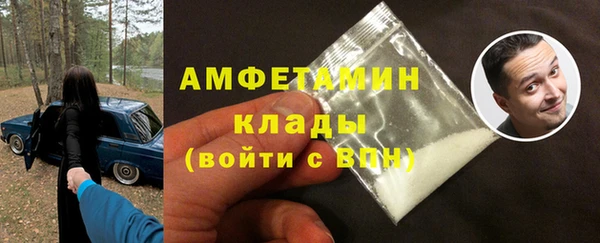 кокаин премиум Балабаново