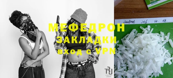 кокаин премиум Балабаново