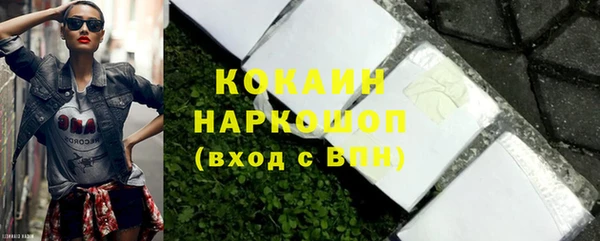 стаф Баксан