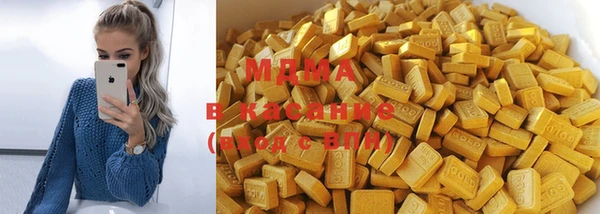 ПСИЛОЦИБИНОВЫЕ ГРИБЫ Балахна