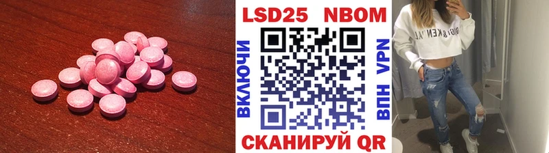 Лсд 25 экстази ecstasy  Вятские Поляны 