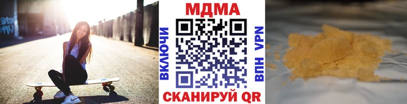 МДМА crystal  дарнет шоп  Вятские Поляны 