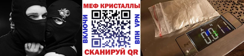Меф кристаллы  Вятские Поляны 