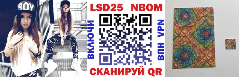 Марки N-bome 1,5мг  Вятские Поляны 